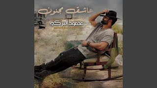   Mahmoud Alturki   l   محمود التركي