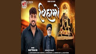 Dilip Thakor Official