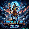 Royal Amit