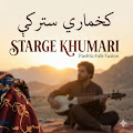 KABUL BEATS
