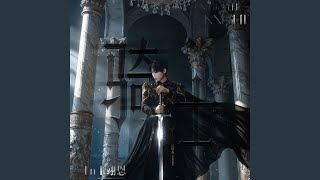 en王翊恩 - Topic
