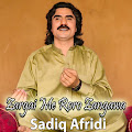 Sadiq Afridi