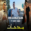 Cheb Achraf Sghir