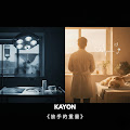 KAYON