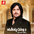 Javed Amirkhail