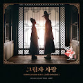 Super Junior-K.R.Y.