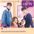 PARK SE JUN, NA SANG JIN