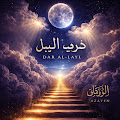 Azayen
