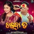 Ipsita Sahu