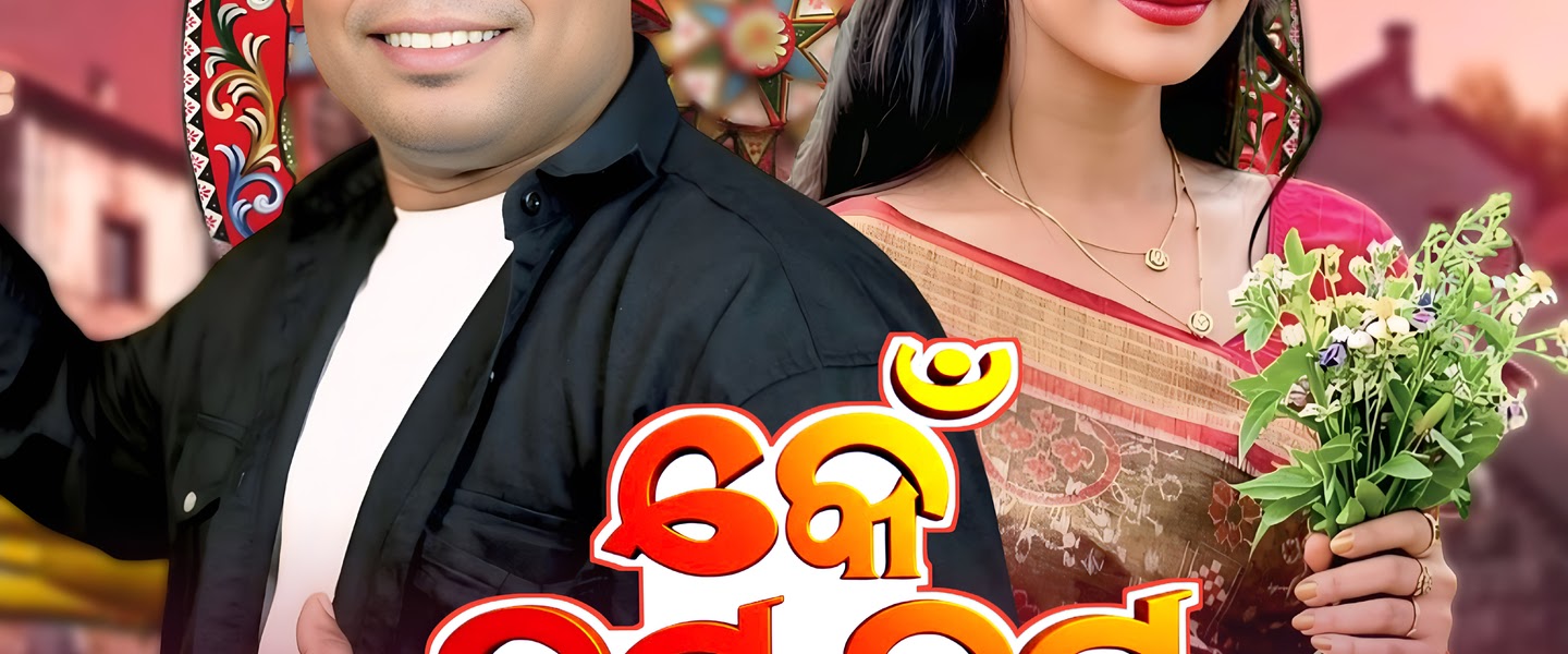 Raju Nanda