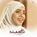 Azin Vellila