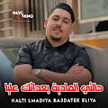 Abdou Gambetta