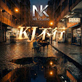 NK Studio