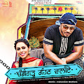 Jenny Johal Feat.Raftaar