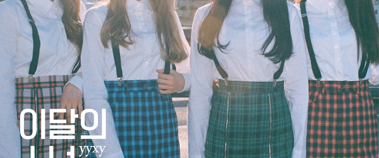 이달의 소녀 yyxy
