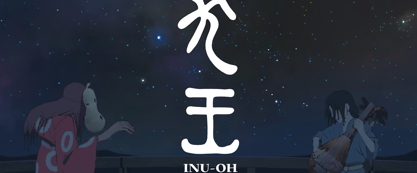 Inuoh(CV:Avuchan)