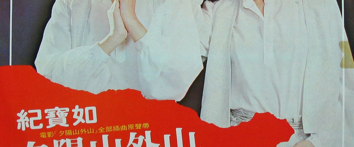 Chi Pao Ju