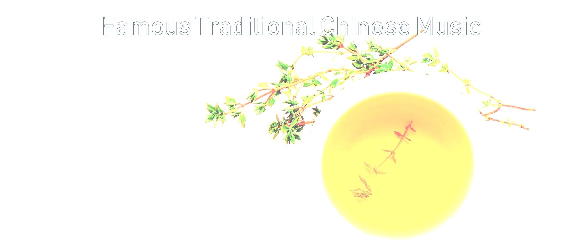 Famous Traditional Chinese Music
