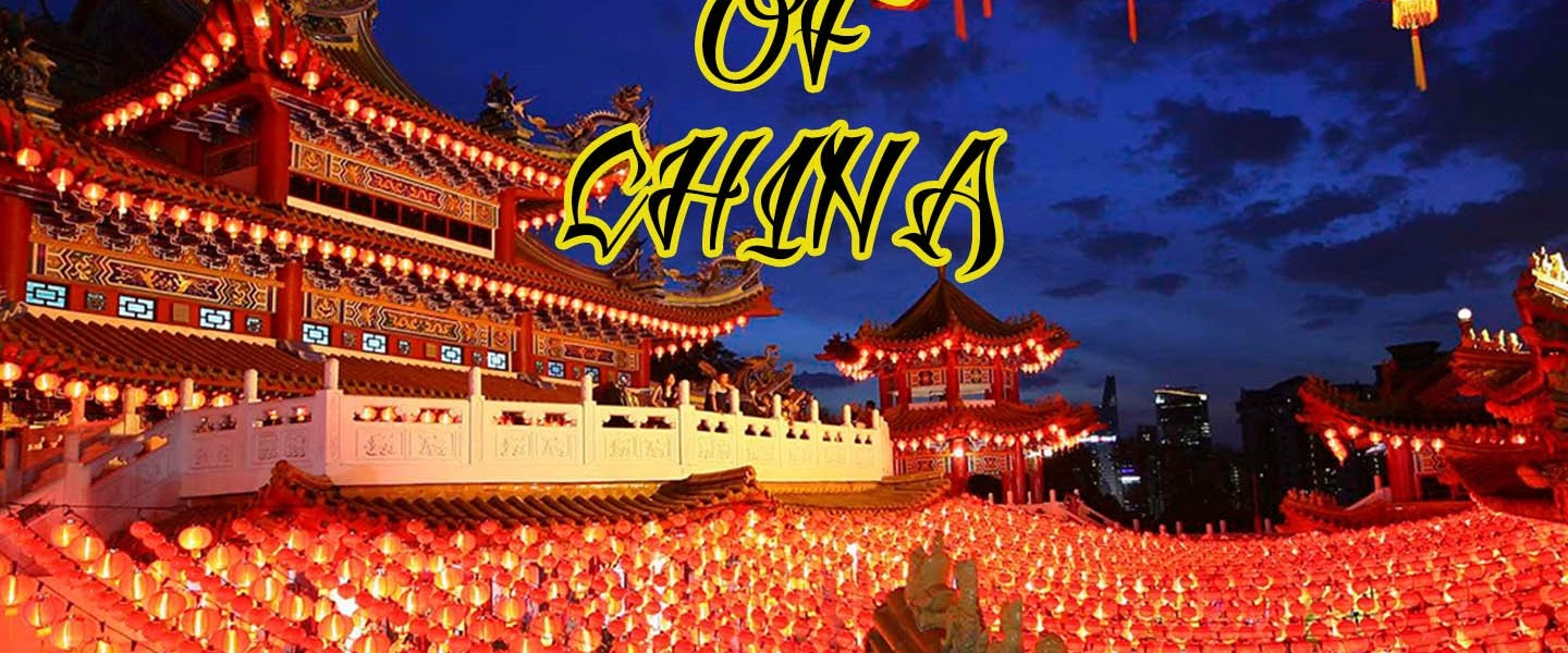 Chinese Music Ensemble