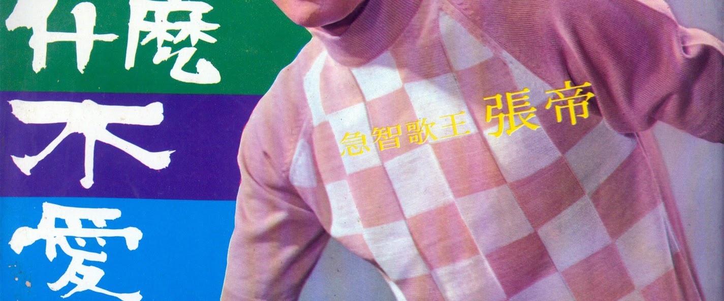Zhang Di