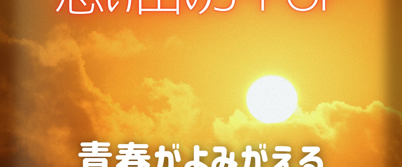 J-POP CHANNEL PROJECT