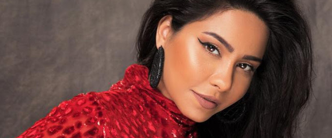 Sherine