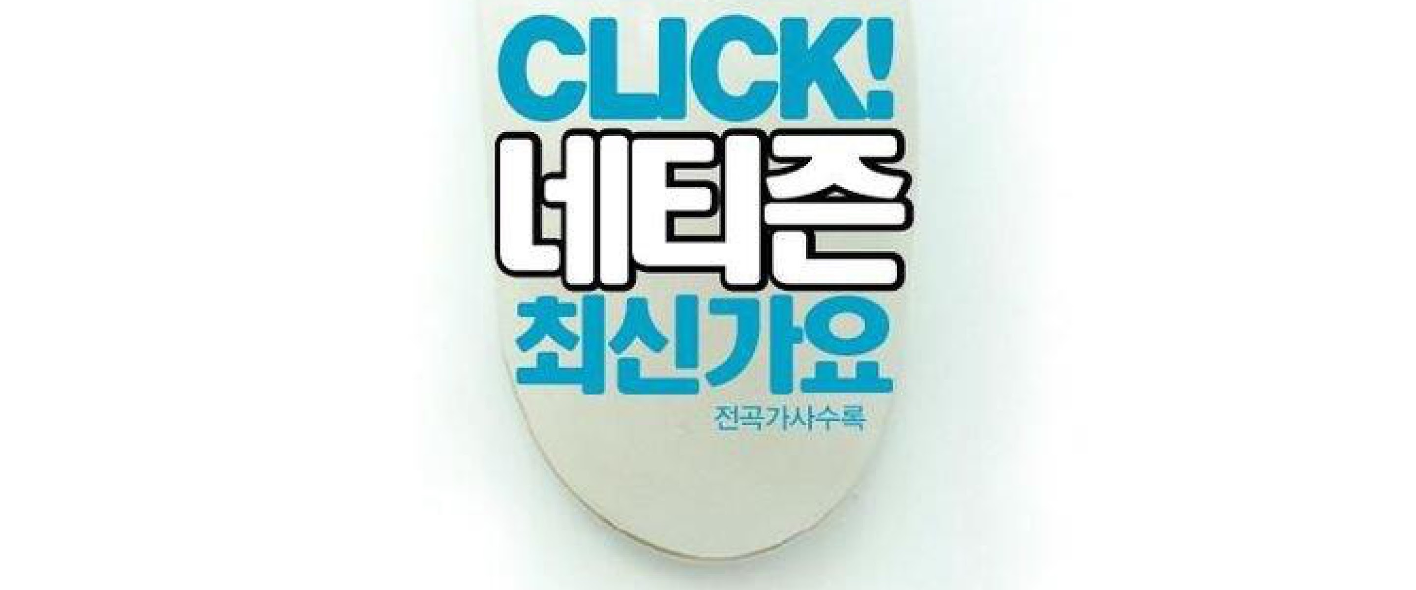 K POP Story