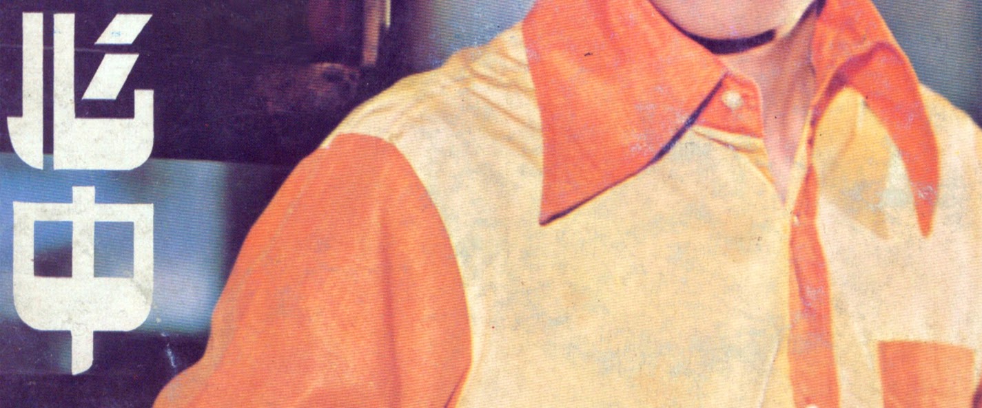 Tang Jia Hao