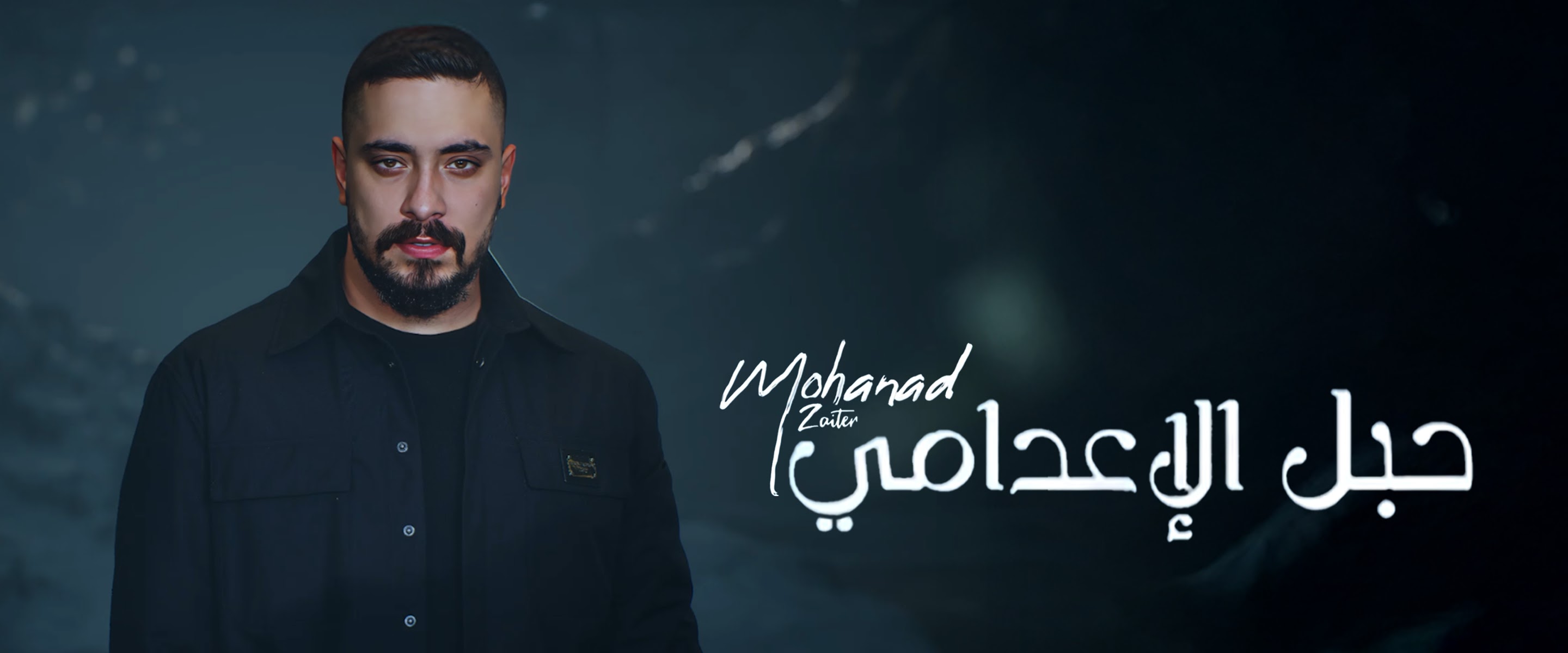 Mohanad Zaiter