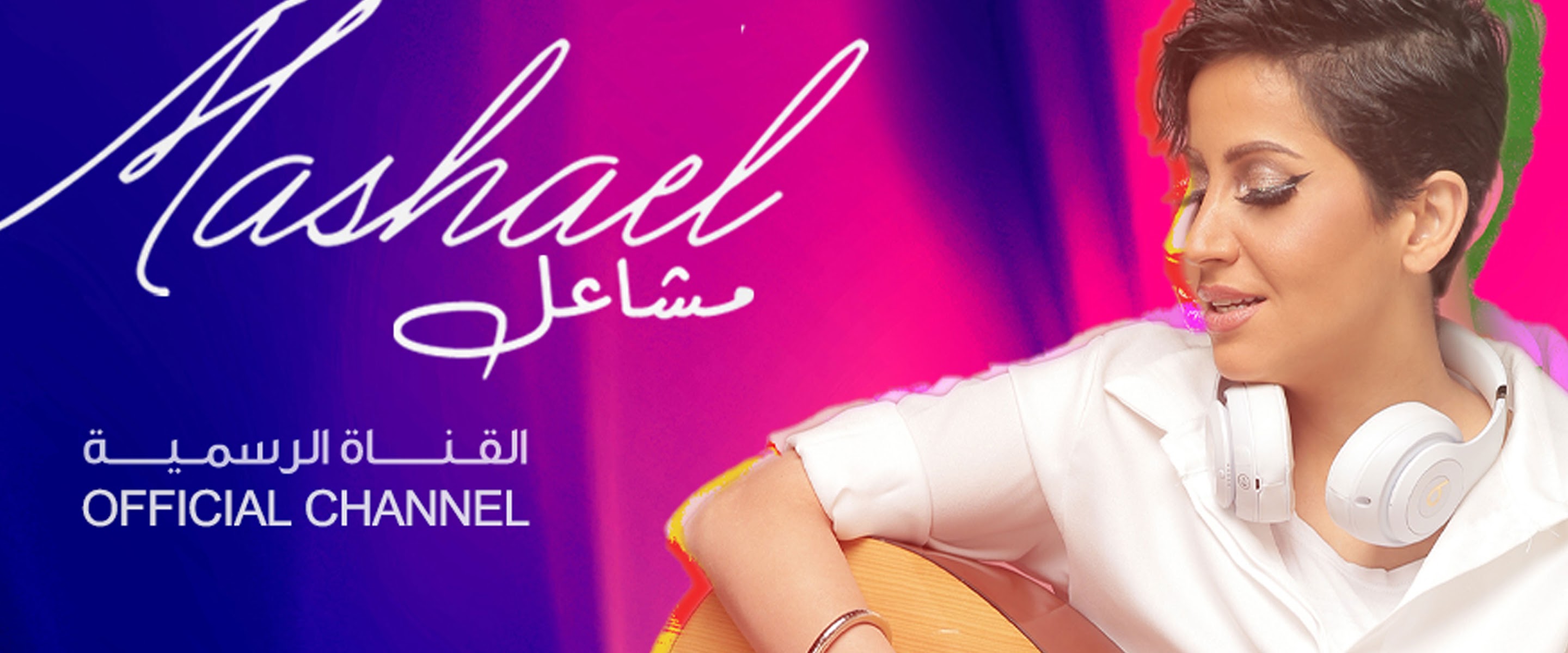 Mashael