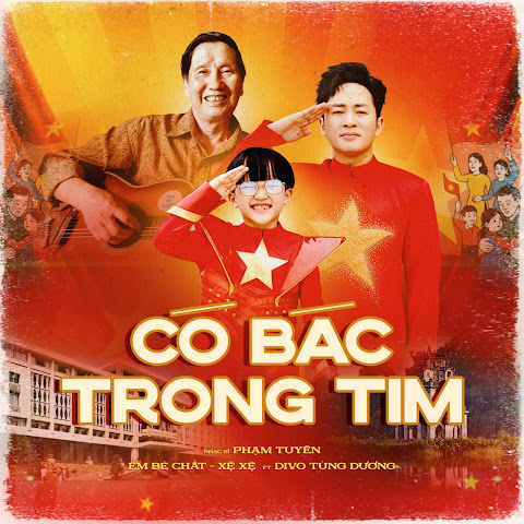 Tùng Dương
