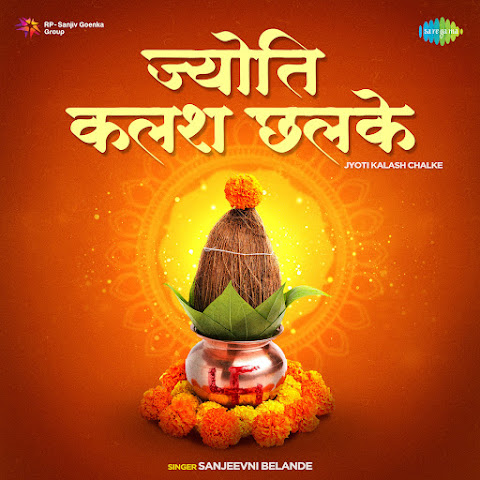 Sudhir Phadke