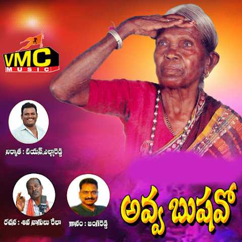 Jangi Reddy