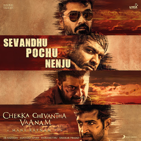 Arjun Chandy