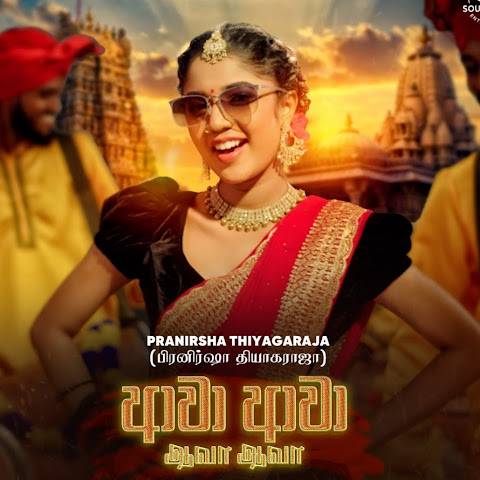 Pranirsha Thiyagaraja