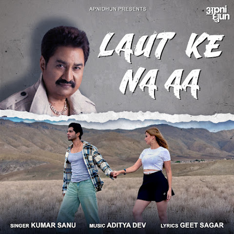 Aditya Dev