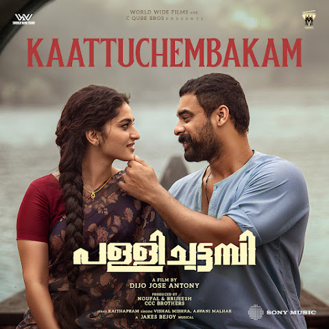 Kaithapram