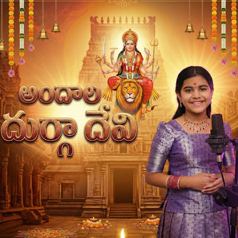 Vagdevi