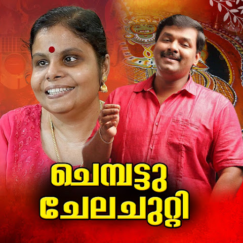 Vaikom Vijayalakshmi