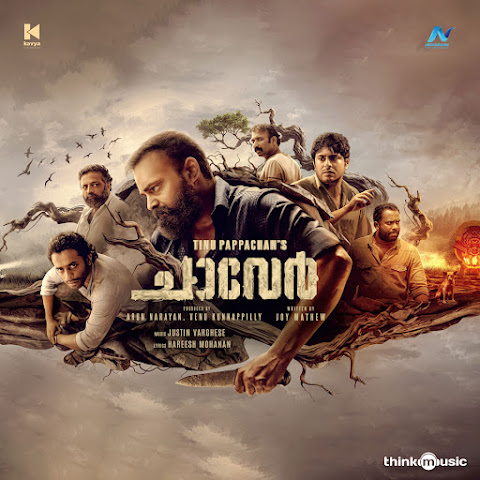 Hareesh Mohanan