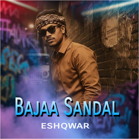 Eshwar