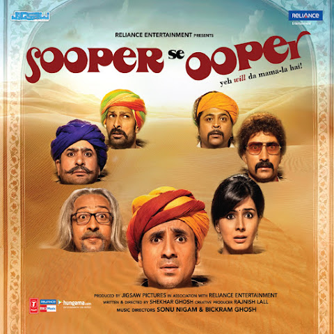 Yashpal Sharma