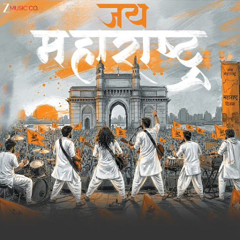 Ajay Gogavale
