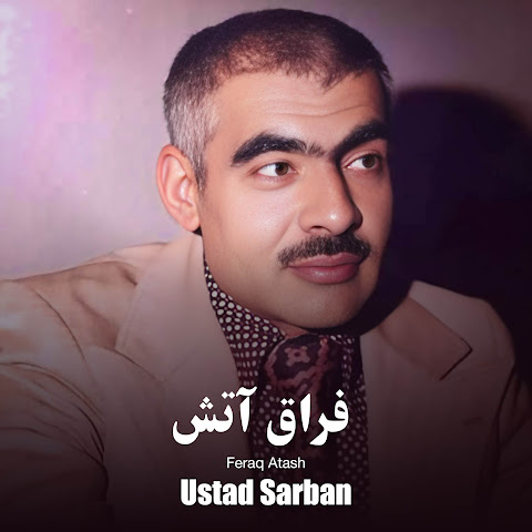 SARBAN