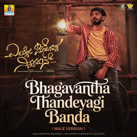 Pramod Maravanthe
