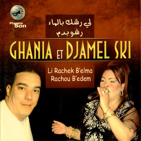 Djamel Ski