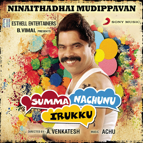 Naveen Madhav