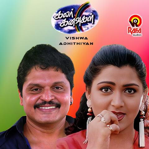 Vaali