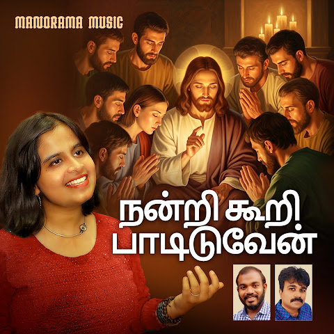 Yazhini