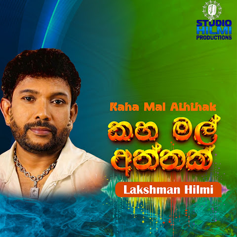 Malathy Lakshman